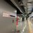 Metro_Hakkında