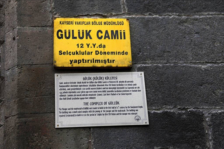 görüntü