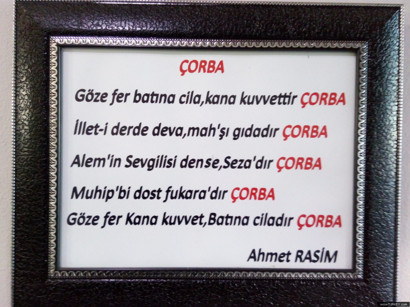 Corba.jpg