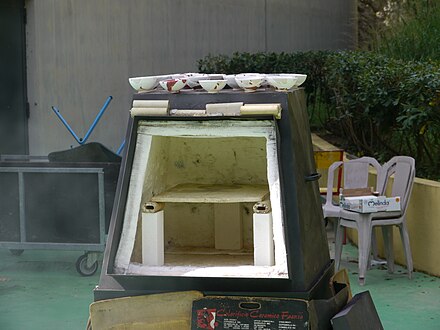Four_à_céramique_-Japan_Auréa-_2011-0403-_P1070446