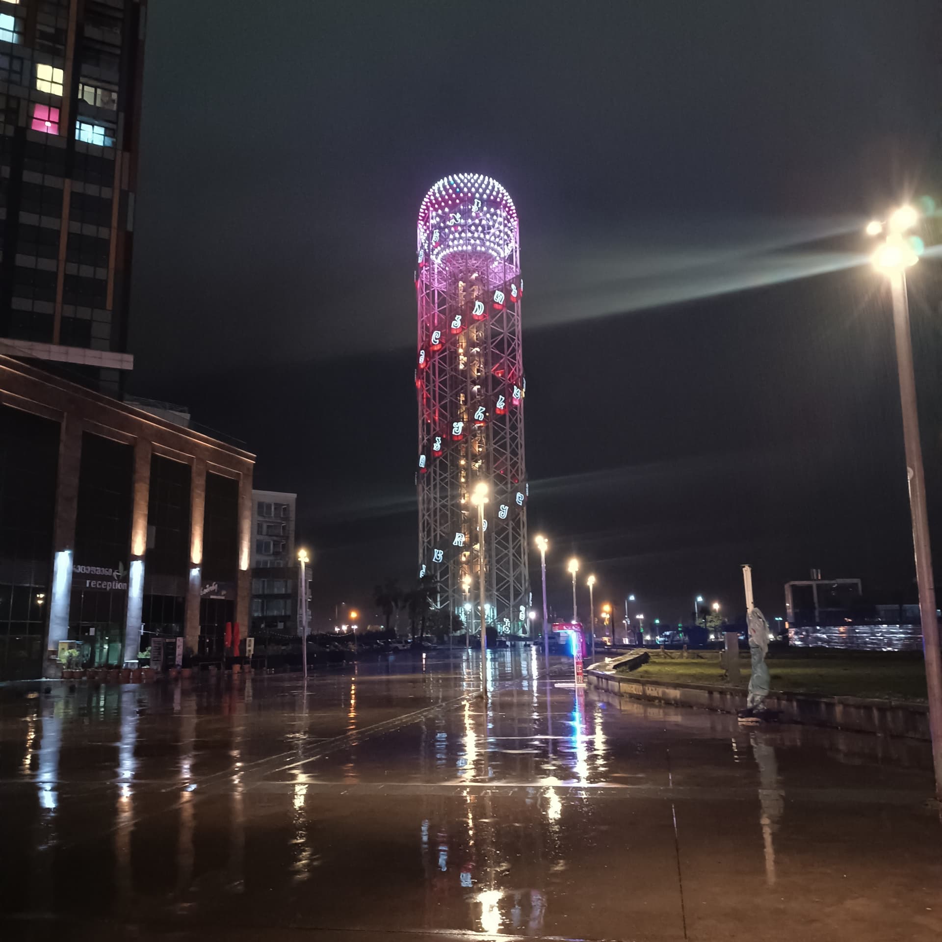 IMG_20240319_211950
