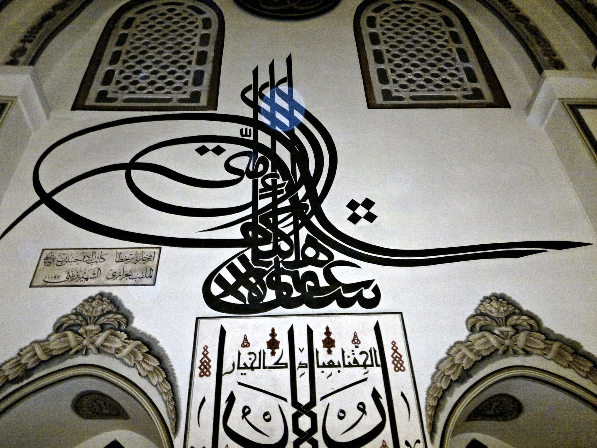 TuğraHat