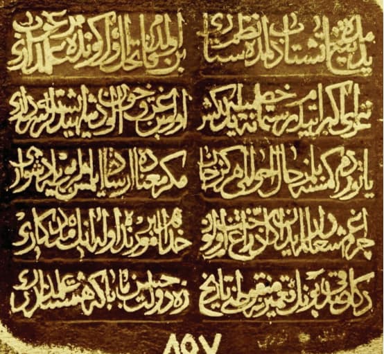 Ulubatlı_hasanın_türbesinin_kitabesi