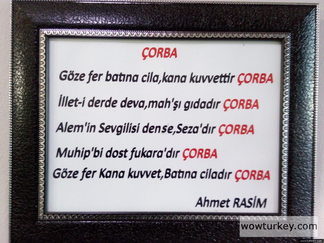 Corba.jpg